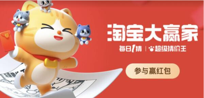 淘宝大赢家3月3日：这个国家用三文鱼代替卫生纸