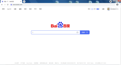 如何在谷歌浏览器中查找历史记录