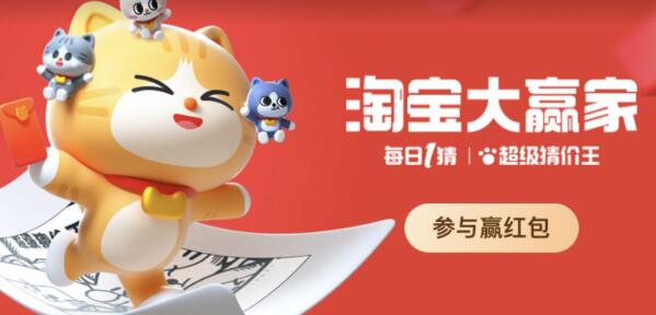 淘宝大赢家3月15日：古人上朝一般都在早晨几点