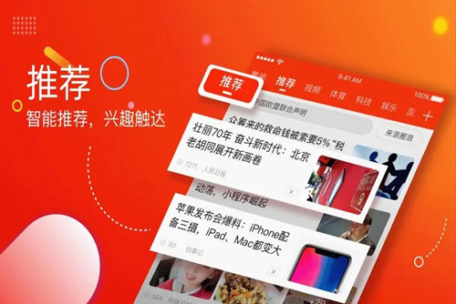 设置新闻推送功能：步骤详解