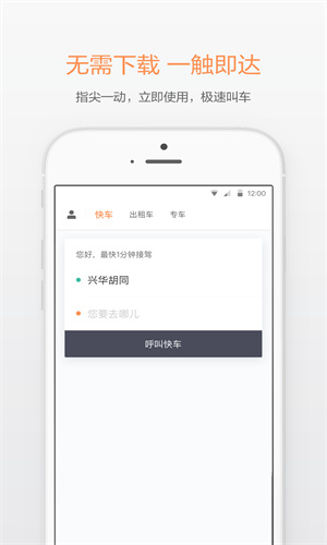 如何停用滴滴免密支付 滴滴免密支付停用步骤