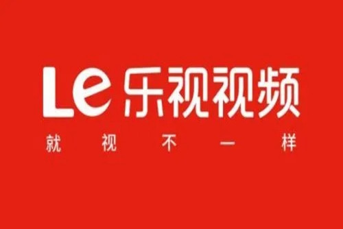 如何停止乐视视频的自动续费功能 收回自动续费的步骤简介