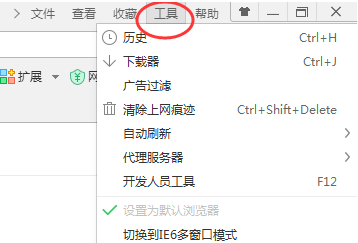 如何调整360浏览器的安全设置