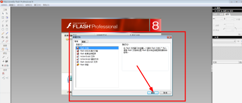 Macromedia Flash 8如何改变舞台颜色-Macromedia Flash 8改变舞台颜色的技巧