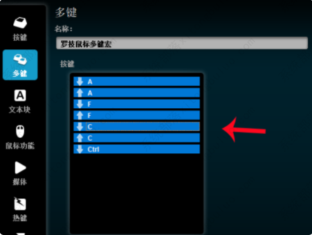 罗技g502鼠标宏怎么设置?(罗技g502鼠标宏设置)