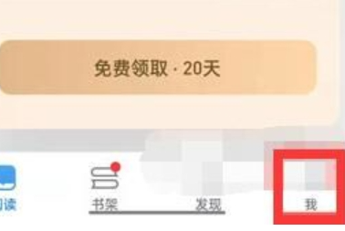 微信读书怎么不让好友看到我的呢?微信读书不让别人看到阅读记录设置教程!