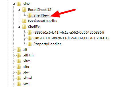 Excel提示无法打开文件因为文件格式或文件扩展名无效怎么解决?