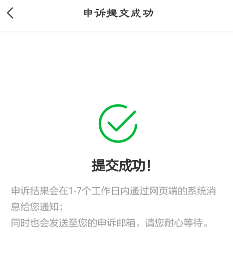 百度网盘打开视频提示被和谐了怎么办?
