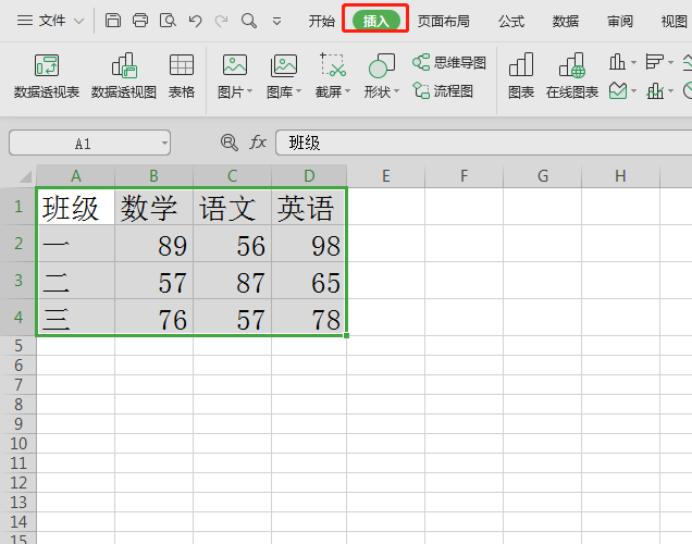 如何用excel作图