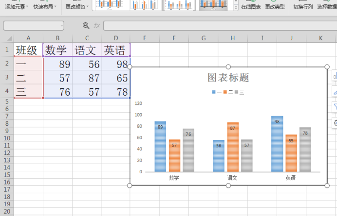 如何用excel作图