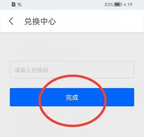 知乎怎么兑换礼券_知乎兑换礼券方法