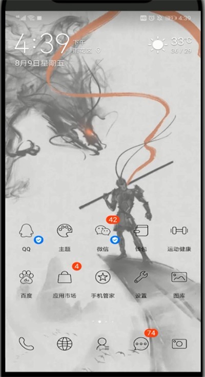 介绍如何在QQ回收站中重置密码