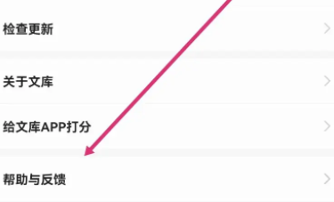 百度文库会员怎么关闭自动续费?分享百度文库vip取消自动续费方法!