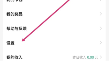 百度文库会员怎么关闭自动续费?分享百度文库vip取消自动续费方法!