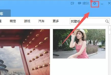 如何在360画报上保存壁纸？技巧分享