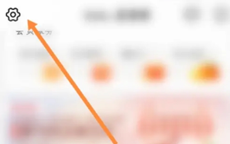 快速注销多点app账号的方法