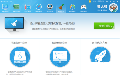 关闭新闻资讯：使用鲁大师的方法