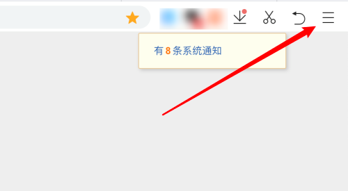 如何在Mac上禁用360浏览器的插件