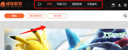 如何开始在悟饭游戏厅玩游戏？-悟饭游戏厅为何不再提供拳皇游戏？