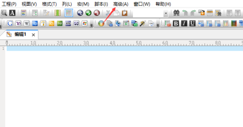 UltraEdit怎么取消自动检查更新?UltraEdit取消自动检查更新方法