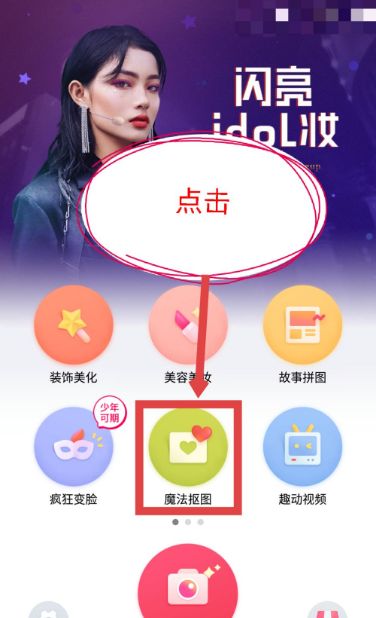 更换证件照背景是否适合日常照片编辑？