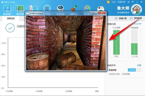 鲁大师怎么进行温度压力测试-鲁大师进行温度压力测试的方法