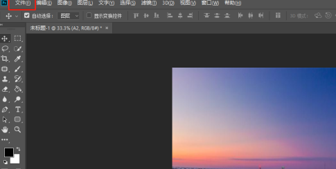 学习如何在Adobe Photoshop CC中使用画板工具