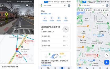 如何清除谷歌地图中的搜索历史