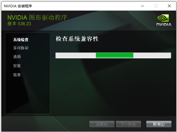 NVIDIA显卡怎么设置才能使游戏性能最佳?