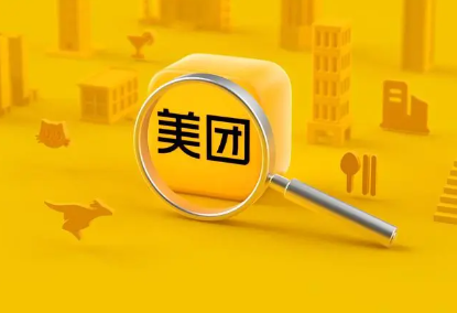 如何取消美团极速支付