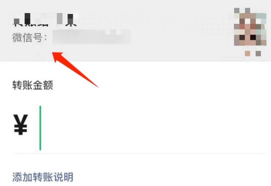iOS微信发布8.0.40测试版，加入支持公众号文章“朗读”和“稍后听”功能