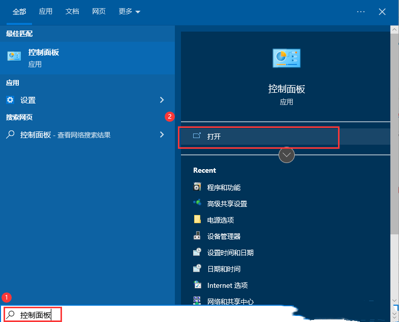 Win10系统如何解决无法关机的问题？