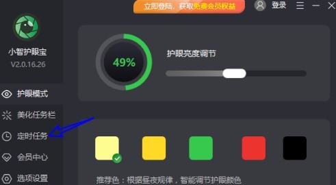 Win10系统无法正常关机怎么解决?