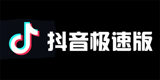 如何在抖音极速版上设置视频小窗口播放？