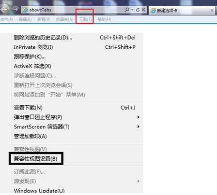 ie8兼容模式怎么设置在哪里?ie8兼容模式设置方法