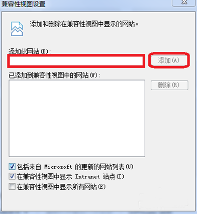 ie8兼容模式怎么设置在哪里?ie8兼容模式设置方法