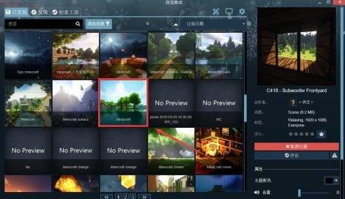 如何在wallpaper上直接观看视频