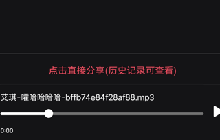 剪影怎么把文字变成语音呢?剪影将文字转换成语音教程!