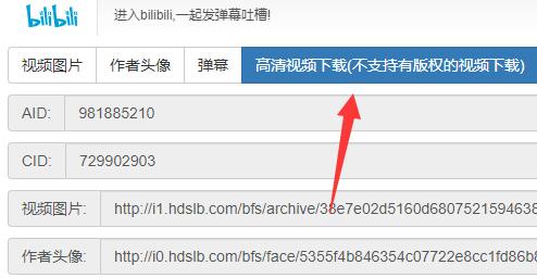 哔哩哔哩怎么缓存视频?bilibili保存完整视频到本地的方法