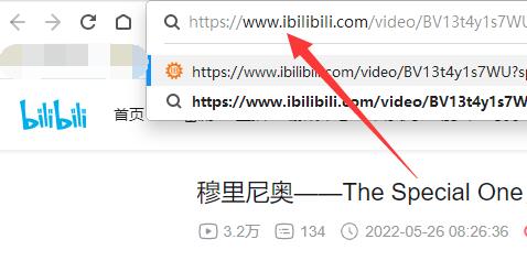 哔哩哔哩怎么缓存视频?bilibili保存完整视频到本地的方法