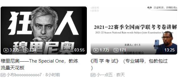哔哩哔哩怎么缓存视频?bilibili保存完整视频到本地的方法