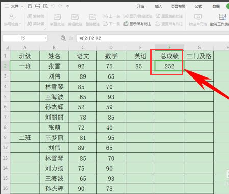 怎么锁定Excel公式但可编辑?Excel锁定公式可编辑设置方法