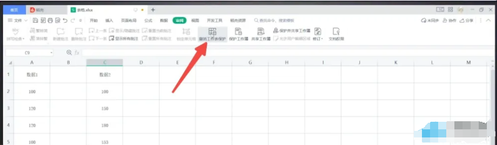 WPS菜单功能灰色不能点了怎么办?WPS菜单功能灰色不能点了问题解析
