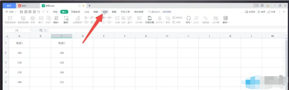 WPS菜单功能灰色不能点了怎么办?WPS菜单功能灰色不能点了问题解析