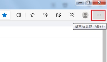 Edge如何举报恶意网站?Edge浏览器举报恶意网站方法介绍