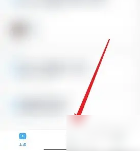 小盒课堂年级怎么更换