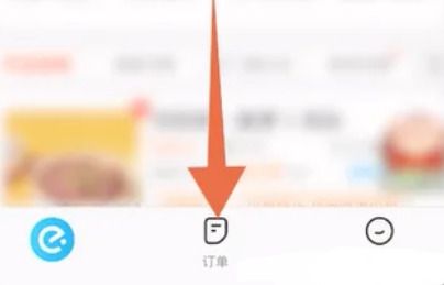 饿了么怎么和商家聊天呢?饿了么和商家私聊操作方法!