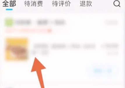 饿了么怎么和商家聊天呢?饿了么和商家私聊操作方法!