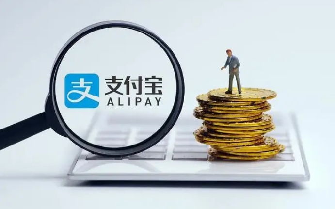 支付宝如何阻止别人向你转账-支付宝阻止他人转账的教程