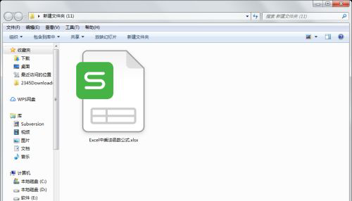 excel乘法公式怎么用-excel乘法公式的使用方法